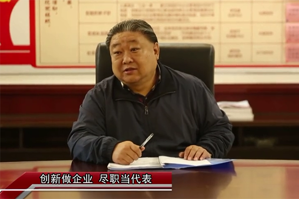 人大之聲優(yōu)異人大代表——科海集團(tuán)吳晉龍《創(chuàng)新做企業(yè)，盡職當(dāng)代表》
